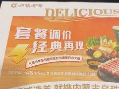 -呷哺呷哺(西单大悦城店)