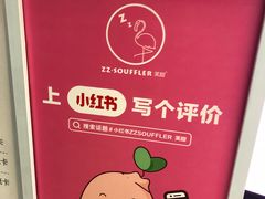 -狐狸和向日葵(北京路店)