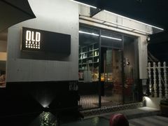 -旧屋咖啡(海景店)