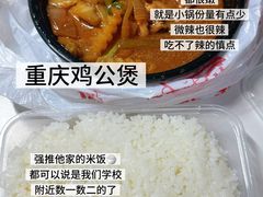 -浙江工商大学杭州商学院(桐庐校区)