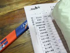 -冒椒火辣(奎星楼街店)