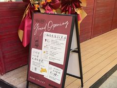 -西村叔叔的店·面包·甜品·蛋糕(崂山丽达店)
