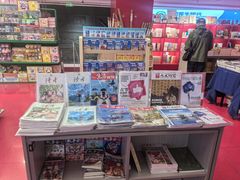 -上海书城(福州路店)