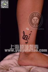 点击看大图 -越域刺青