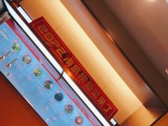 -海底捞火锅(上地华联店)