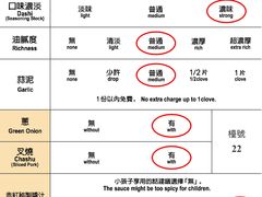 -一蘭拉面(尖沙咀店)