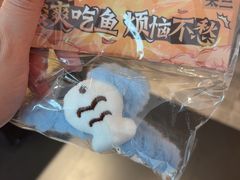 -新太二·鲜料川菜(晶耀前滩店)