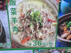 -聚德华天护国寺小吃(甜水园店)