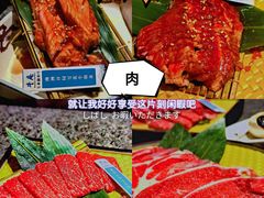 -NIUAN牛庵·日式和牛烧肉(恒隆店)