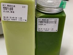牛油果香蕉奶昔-Natural Moment天然果汁(天汇广场igc店)