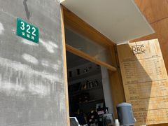 门面-RAC BAR(安福路店)