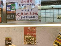 -肉店炸炸炸·爆汁孜然牛肉