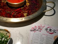 -哥老官重庆美蛙鱼头(宝山龙湖店)
