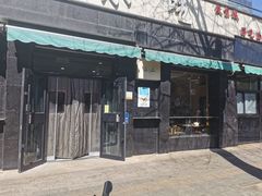 -林静小吃(复兴路店)