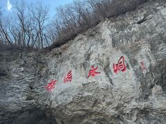 -本溪水洞