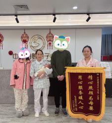 -中法母婴月子中心(南湖创始店)