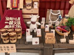 -巴奴毛肚火锅(悠唐购物中心店)