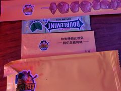 -肉串汪(望京店)