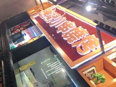 门面-熊记虾王·小龙虾(东晓南店)