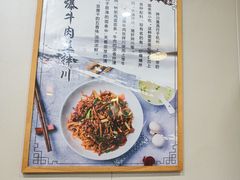 -二扁私房面馆(崂山路店)
