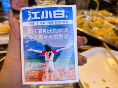 -阿三烧烤·生蚝(超级会员店拓峰店)