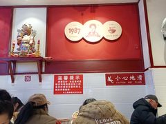 -李兰英湖南面馆(护国路店)