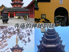 -鸡鸣寺