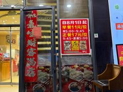 -富龙快餐店(铁西店)