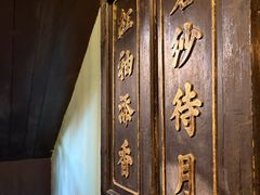 -碧江金楼