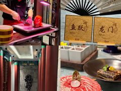 -东来顺•非遗火锅(外滩店)