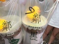 -LINLEE林里·手打柠檬茶(黄浦茂名南路店)