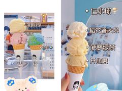 -WONDER ICE 萬得冰田(建設路总店)