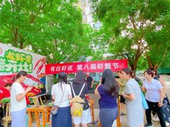 -有位虾匠·胶东小馆(市北店)