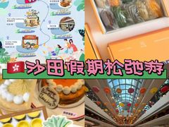 -新城市广场