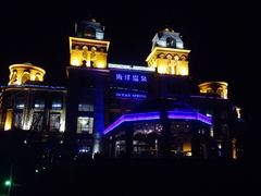 iphone_upload_pic-青岛海泉湾度假区温泉