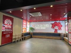 -傣妹火锅(南京东路一店)