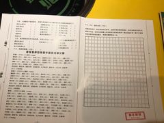 菜单-那年那班火锅店
