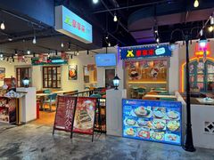 -豪享来(我格广场店)