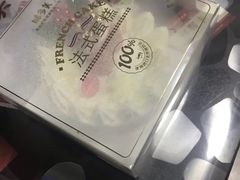 -味多美蛋糕(新和平里店)