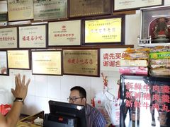 -好成财牛排馆(涂门街总店)