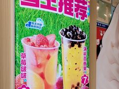 -蜜雪冰城(顾山镇店)