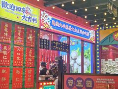 -大吉利·潮汕牛肉火锅(河西店)