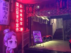 -蘭葶花酒馆(鼓楼店)