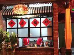 -那些年记忆烧烤