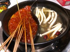 -钢管厂五区小郡肝串串香(南山店)