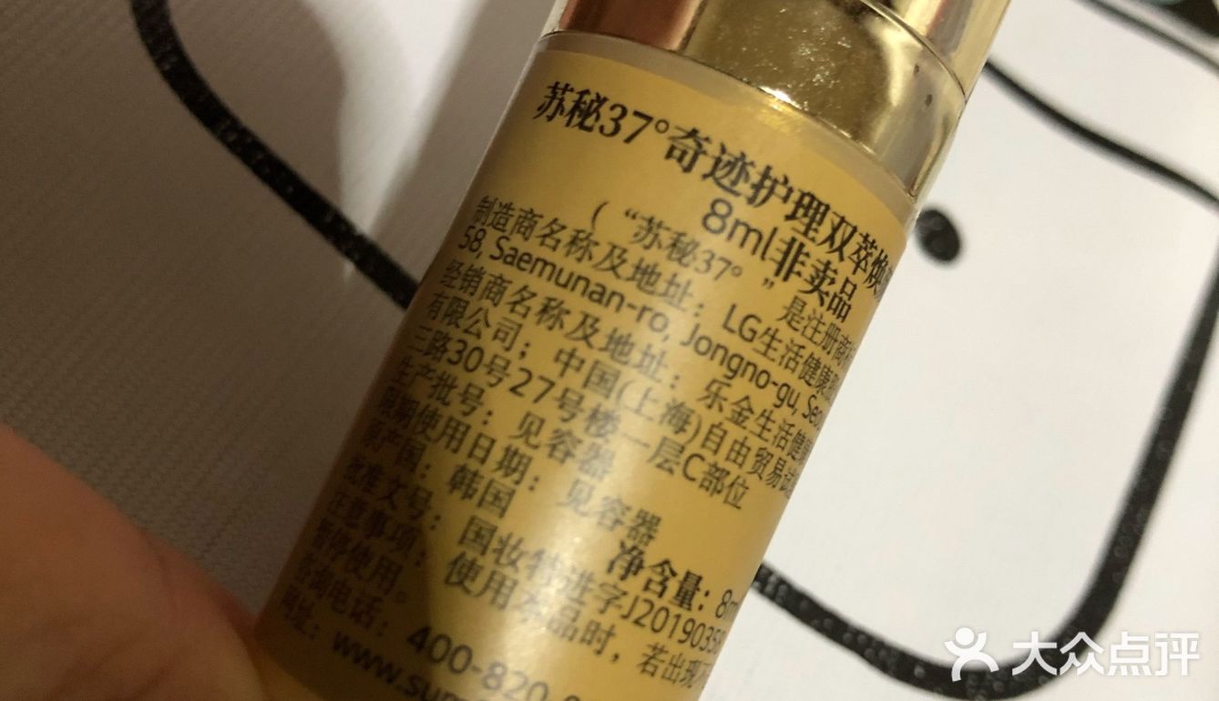 难得领到了一支中样，8ml。小瓶子设计也很用心