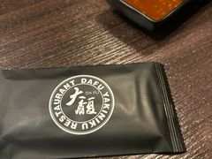 -大馥·炭火烧肉酒场(莘庄莘福坊店)