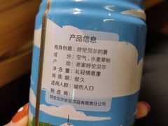 -很久以前羊肉串(中山公园店)