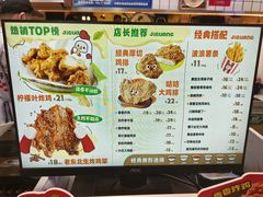 -1973继光香香鸡(大东方百货店)