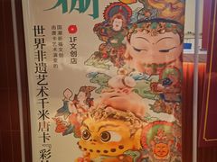 -青海藏文化博物院